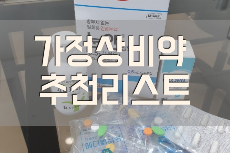 연세홈닥터의원 이미지