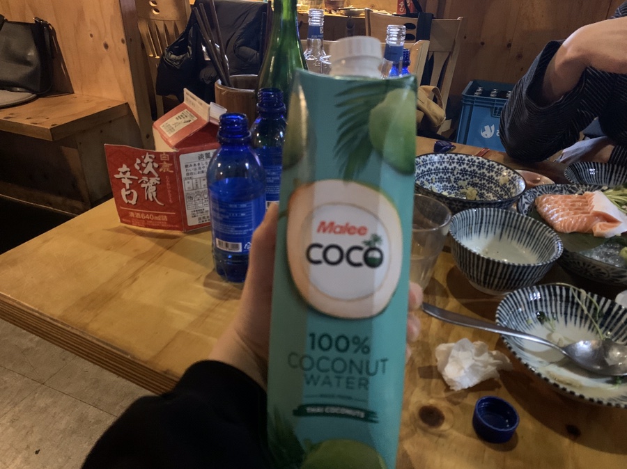 연무동연어집 이미지
