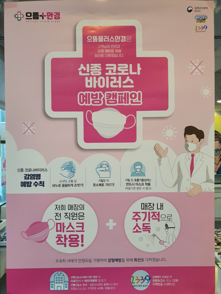 쌍문으뜸 이미지