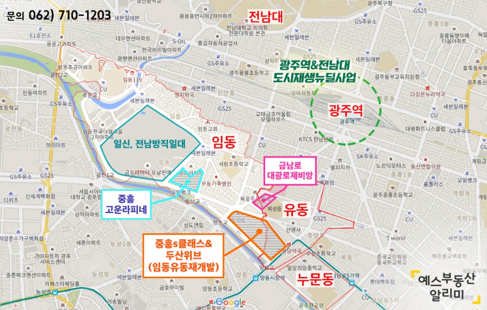 (주)일신개발 이미지