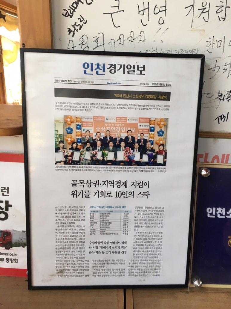 하야로비 이미지