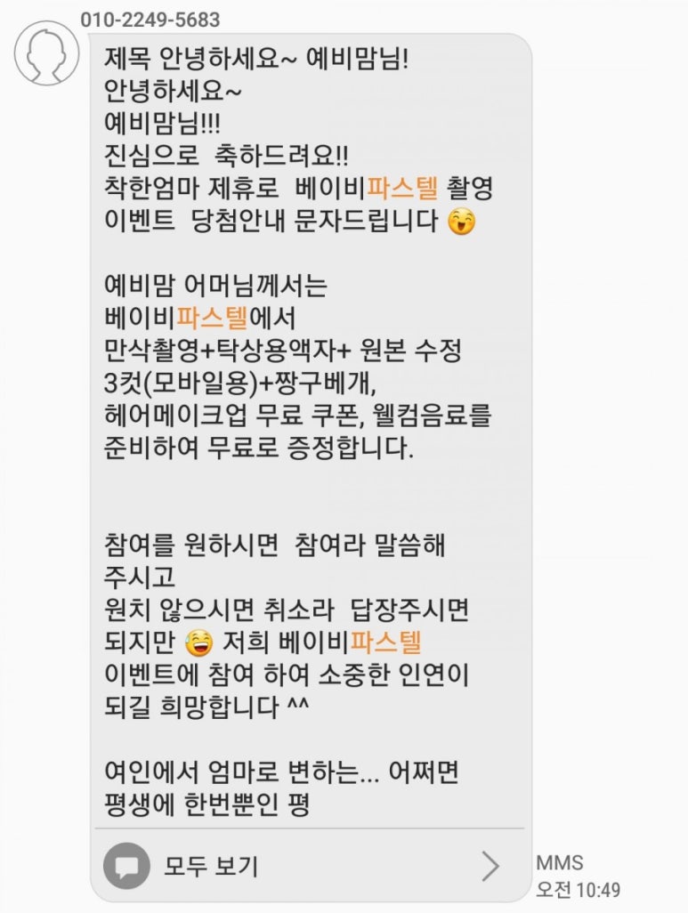 예스노스튜디오 이미지