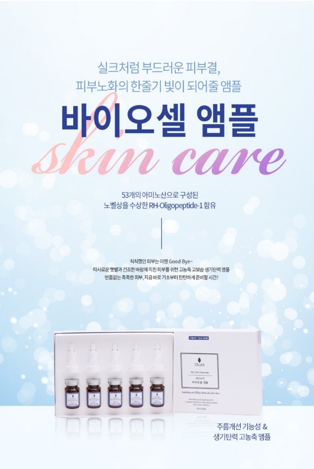 제이부띠 이미지