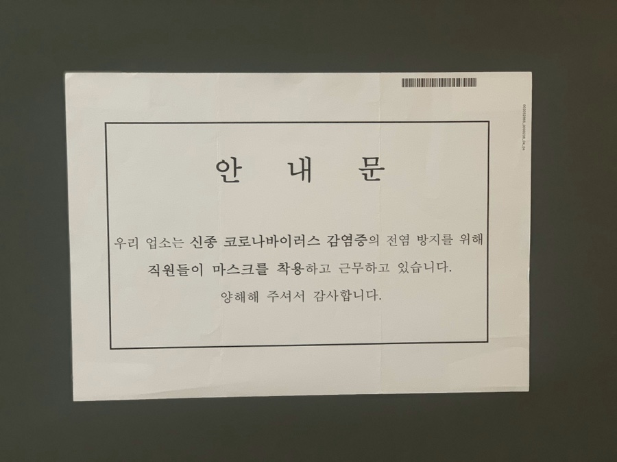 논현피부관리 이미지