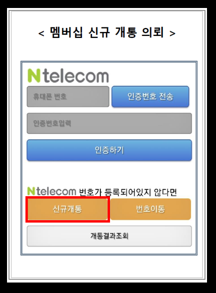 허브텔레콤 이미지