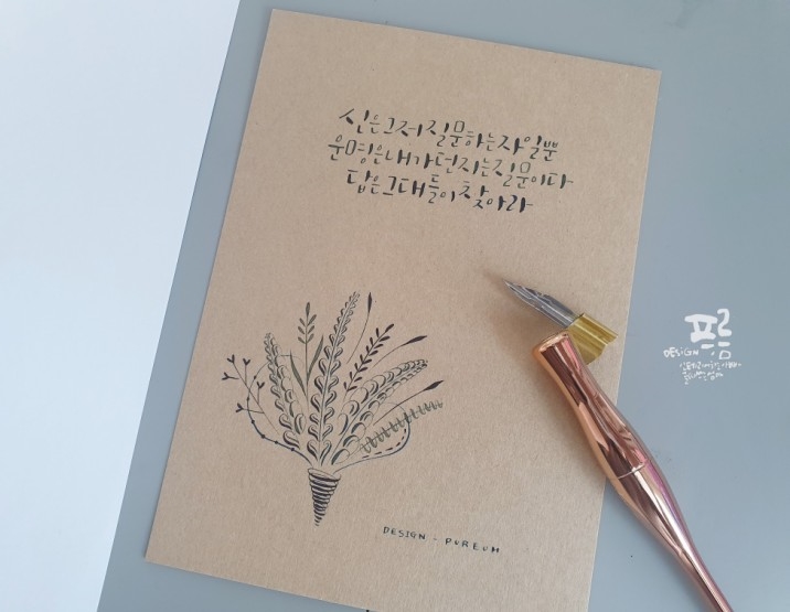 디자인 푸름 이미지