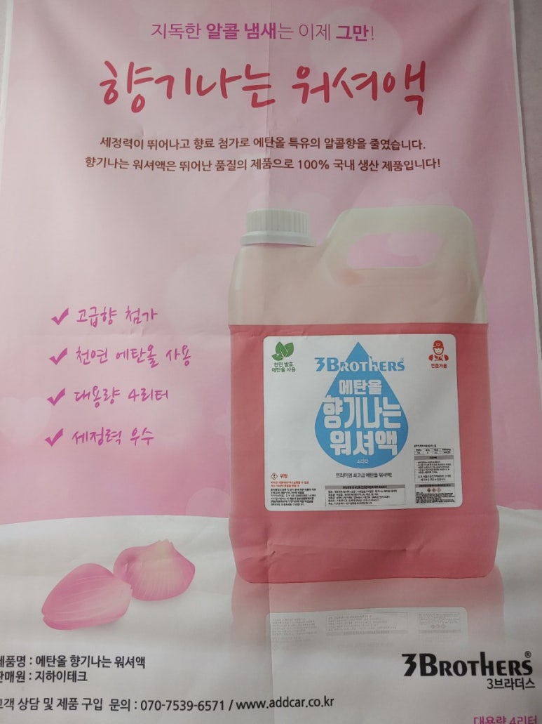 양산스팀맨 이미지