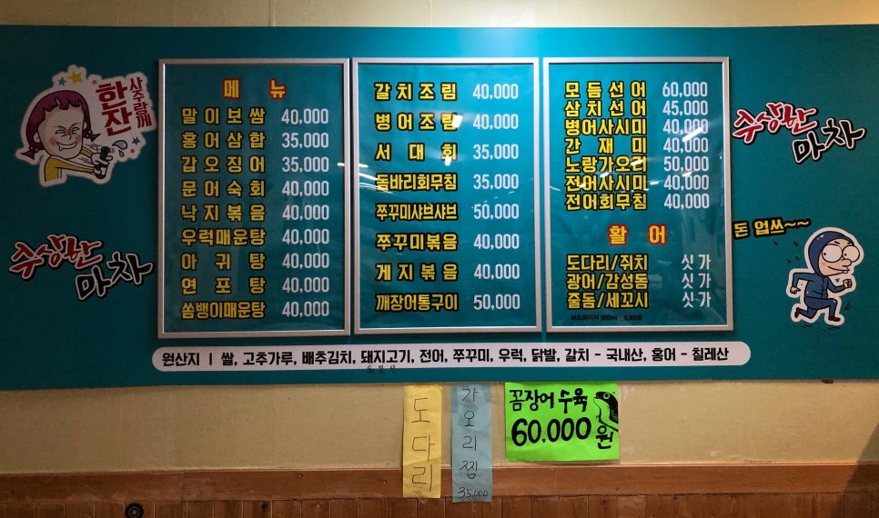 죽림마차 이미지