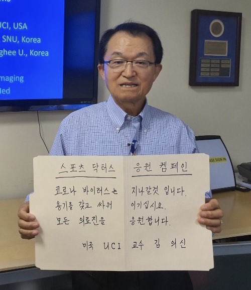 종식스포츠 이미지