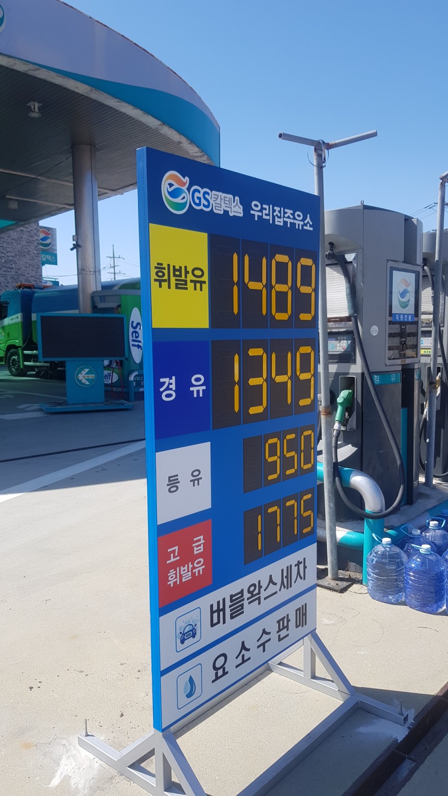 갤러리주유소 이미지