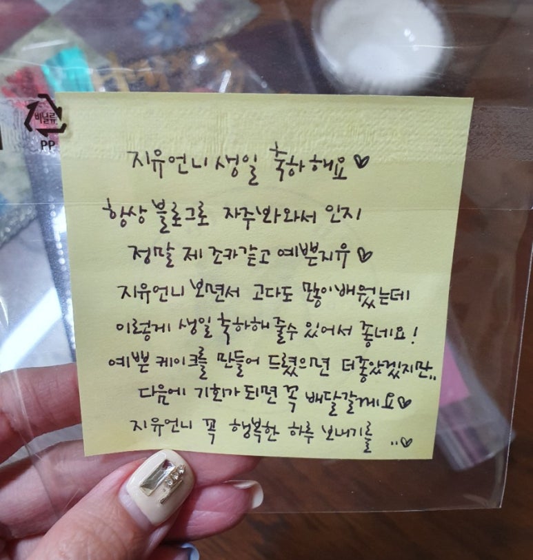 슈에뜨디 이미지