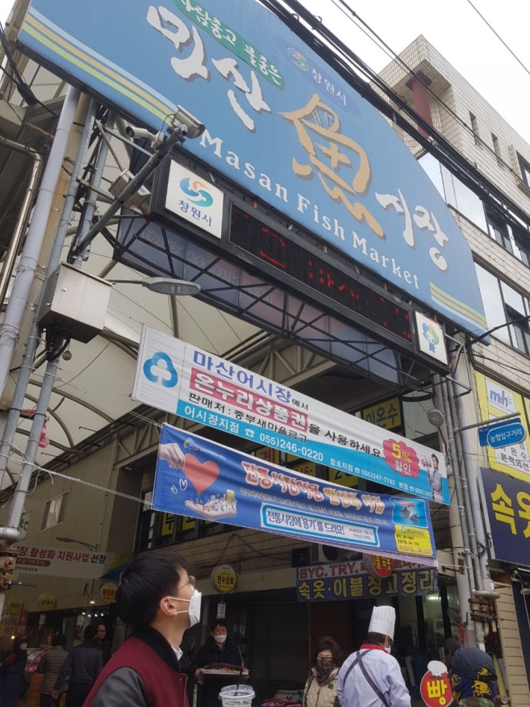 청년어시장 이미지