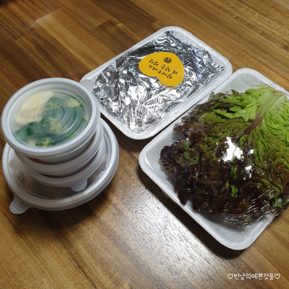 523족발 이미지