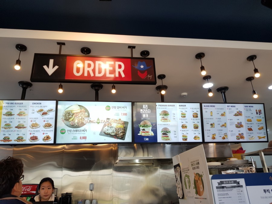 토니버거제주 이미지