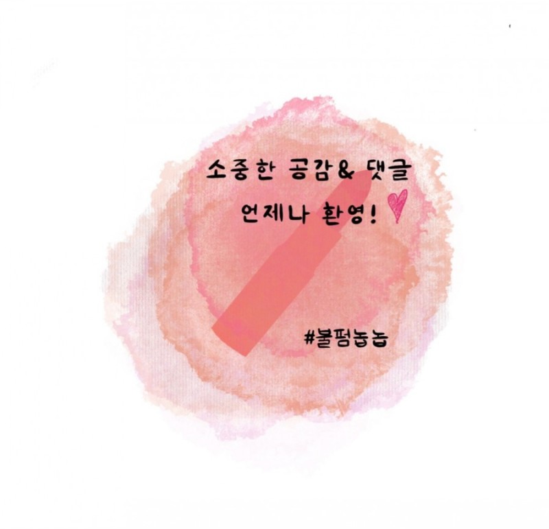 황소반점 이미지