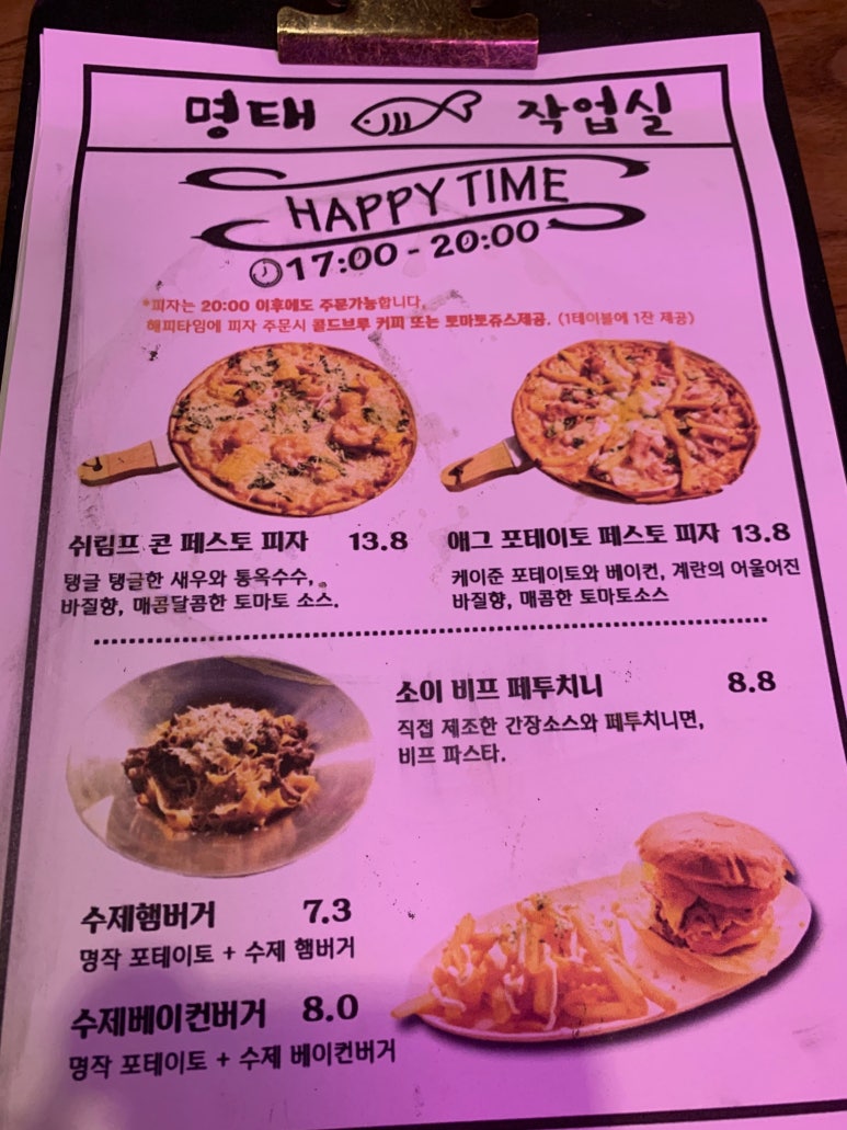 명태작업실 이미지