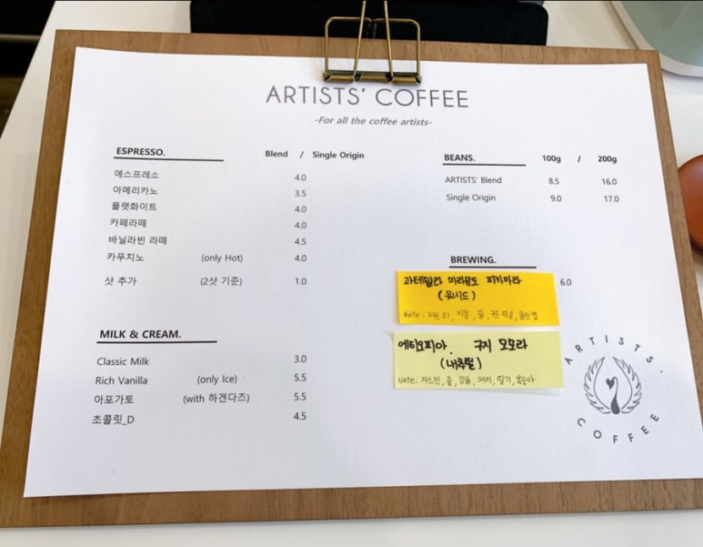 ARTISTS' COFFEE 이미지