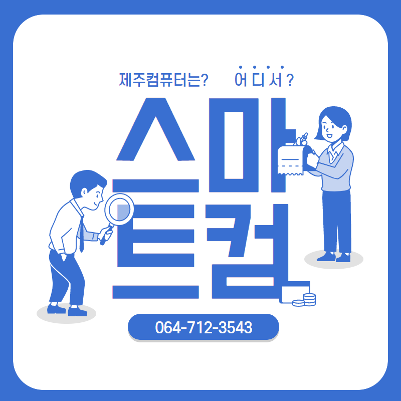 컴랜드 이미지