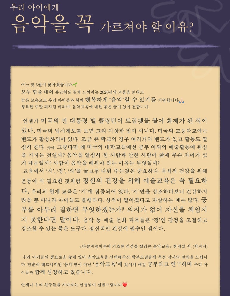 피아노샵 이미지