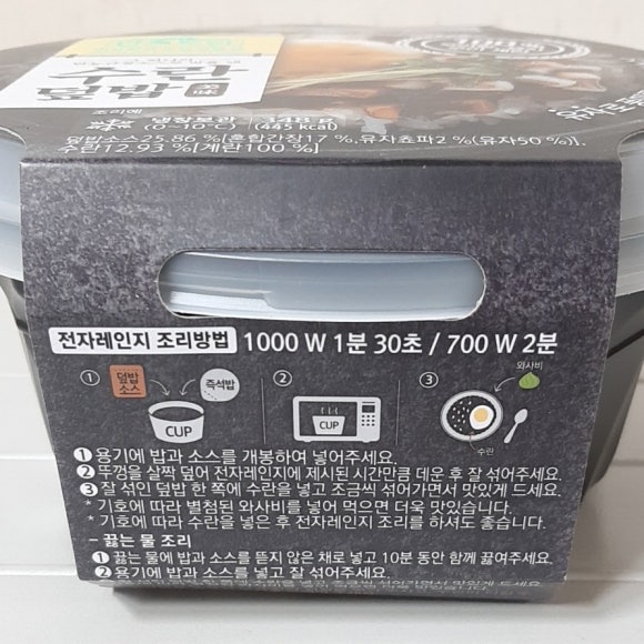 (주)주비푸드 이미지