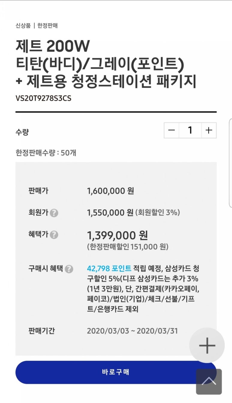 청정CS 이미지