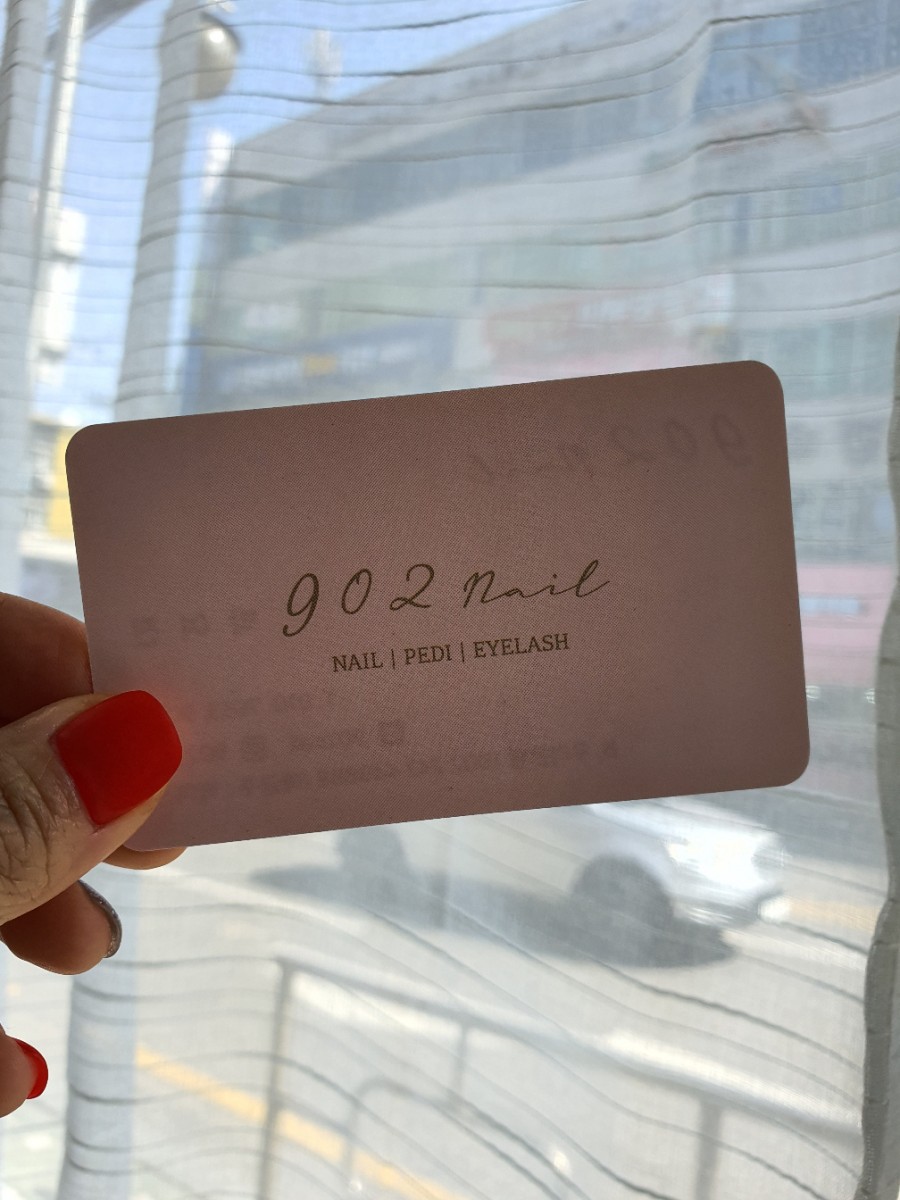 네일902 이미지