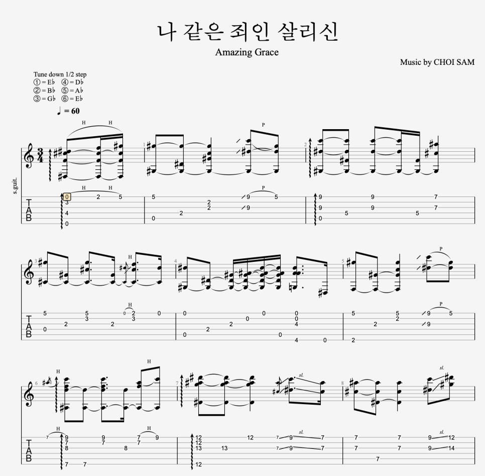 최쌤기타교습소 이미지