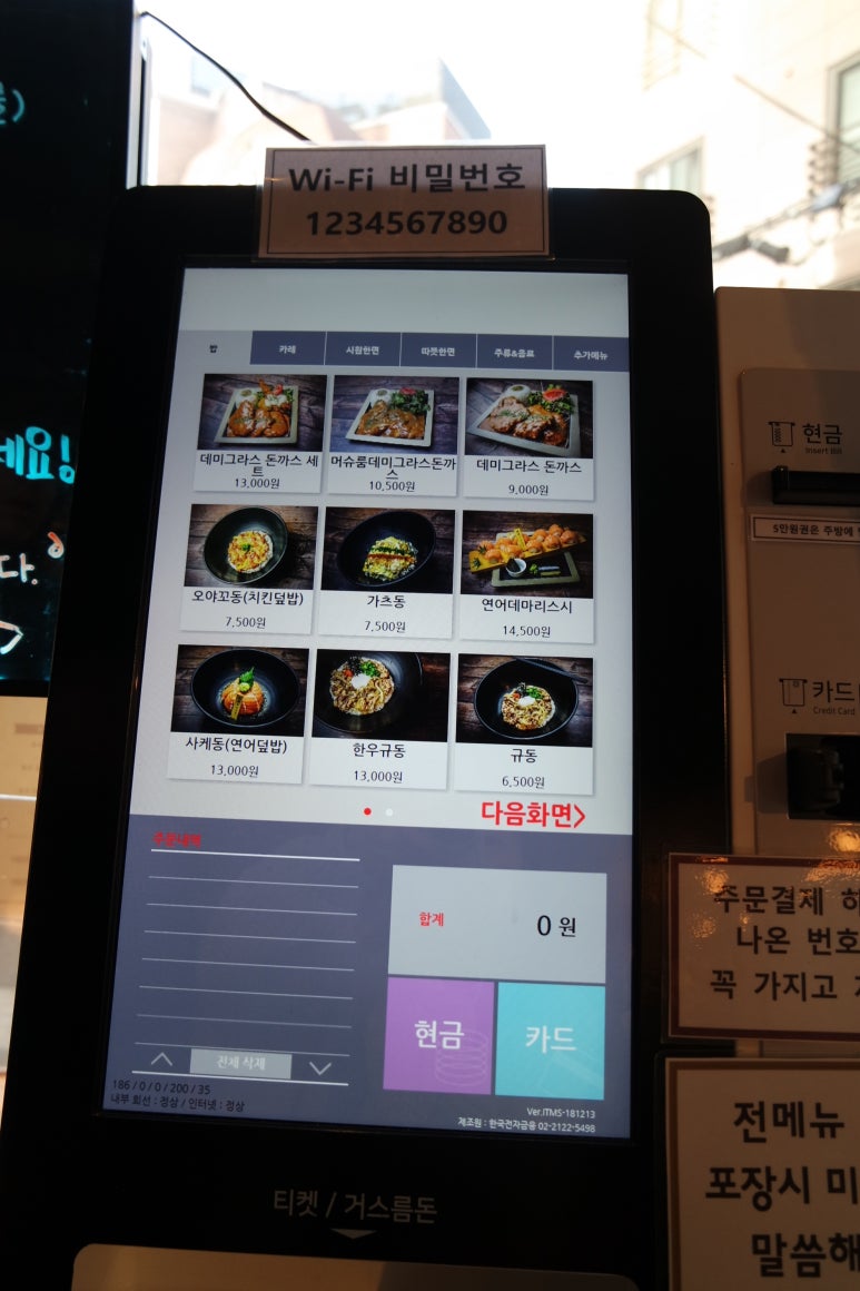 긴자료코(명지대점) 이미지