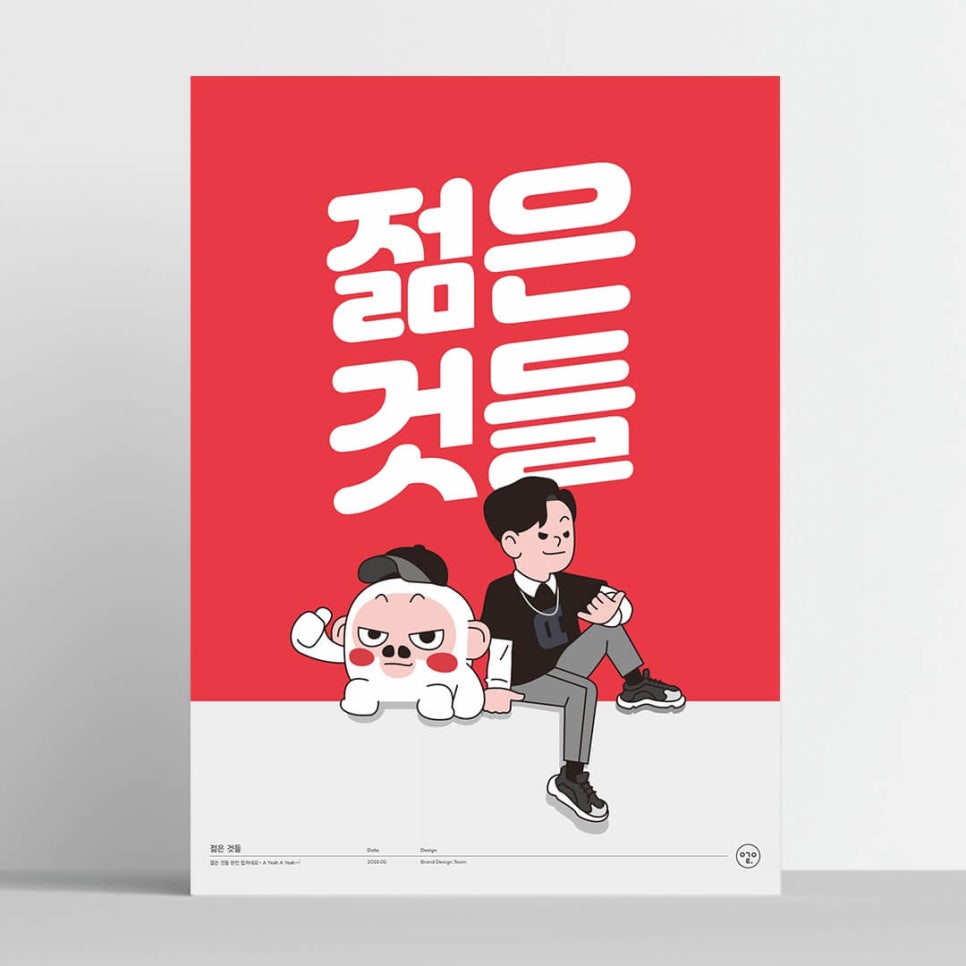 닥터폰트 이미지