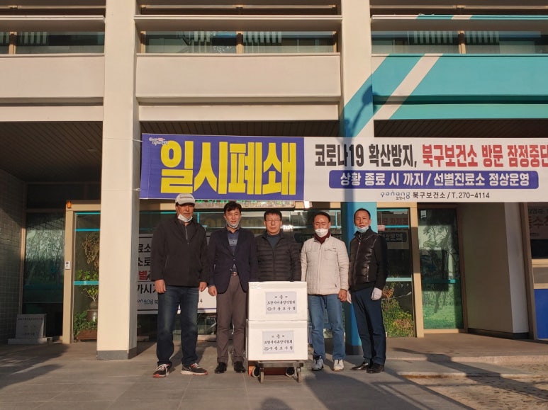 포항강도다리협동조합 이미지