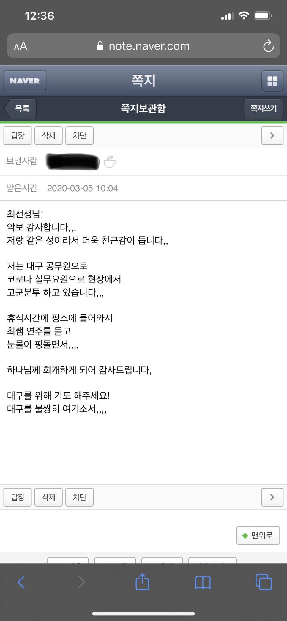 최쌤기타교습소 이미지