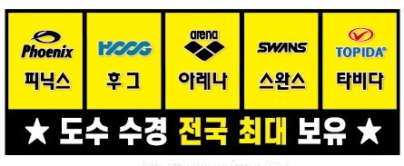 수경유통 이미지