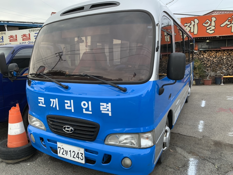 코끼리인력공사 이미지