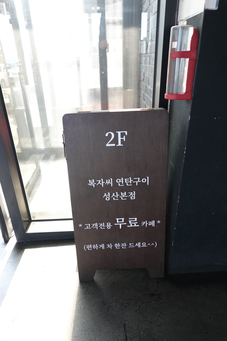 복자카페 이미지