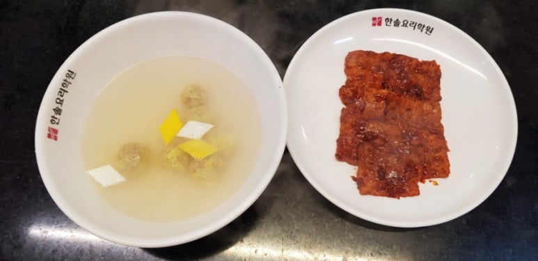 한식9 이미지