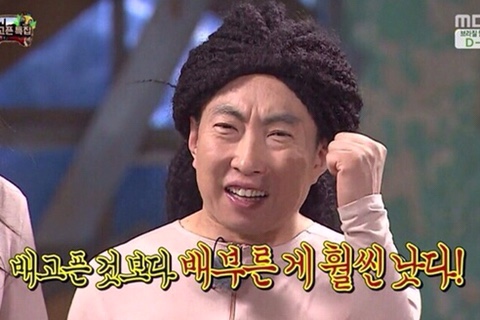 긴자료코(명지대점) 이미지