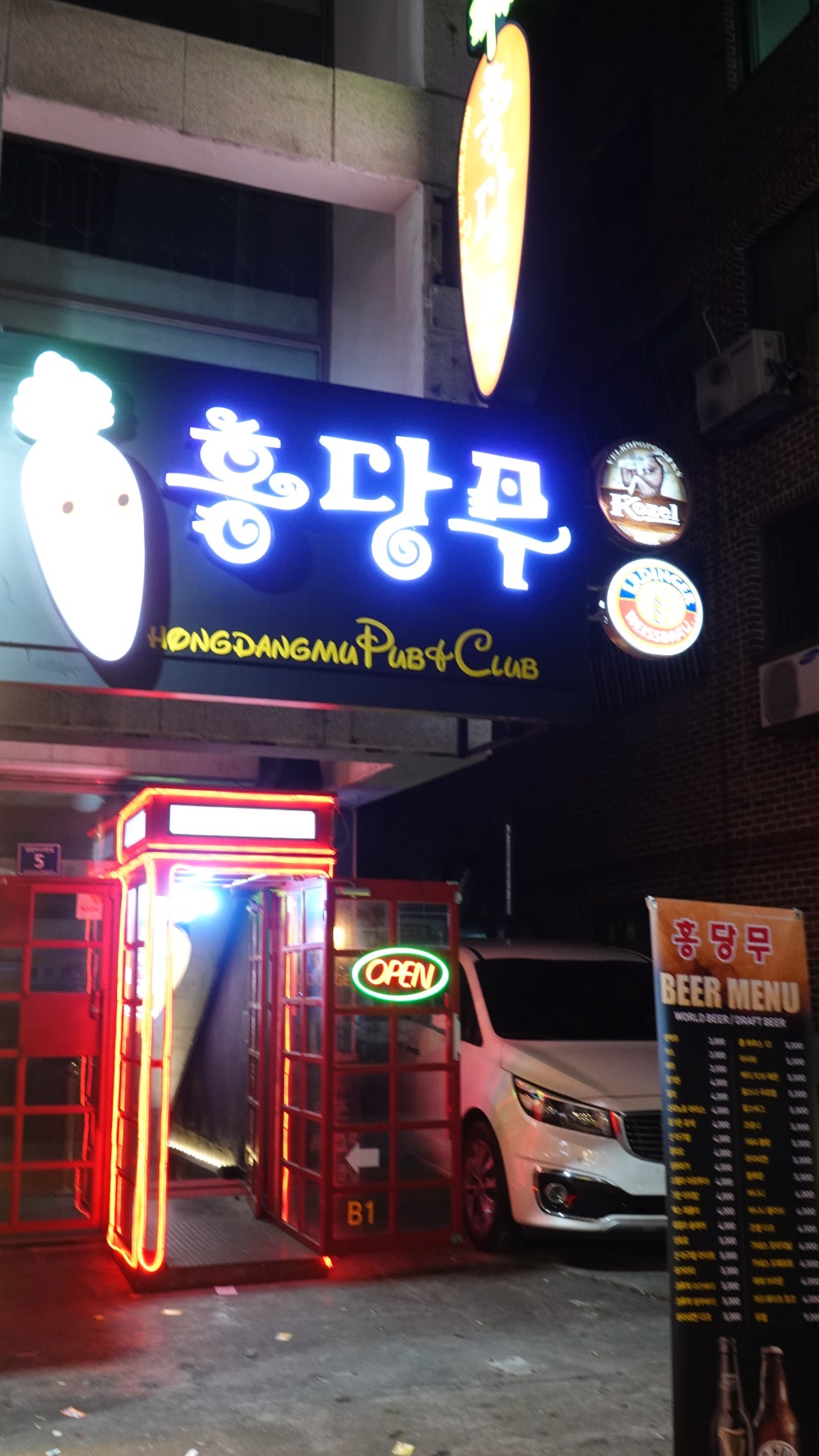 감성술집 이미지
