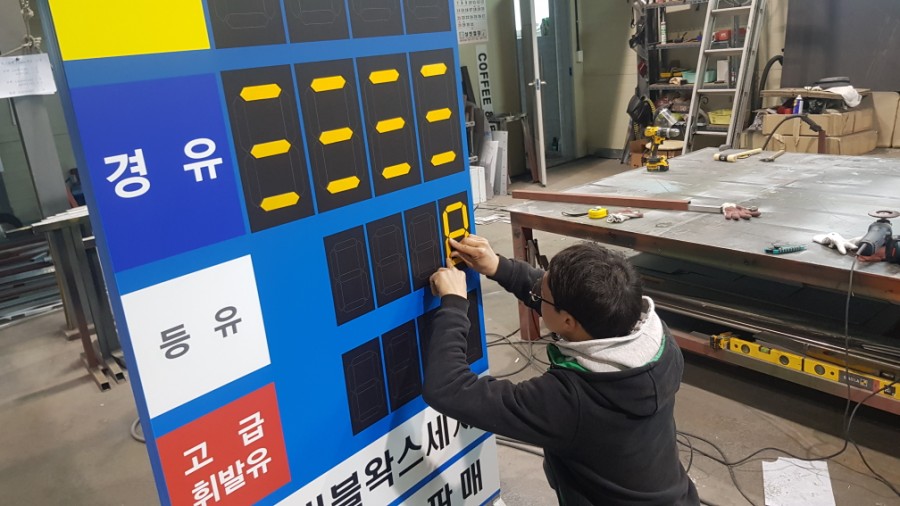 갤러리주유소 이미지