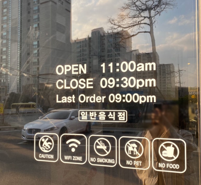 바오돈까스 이미지