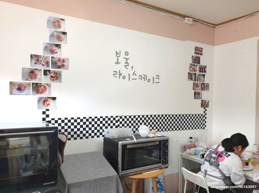 보울라이스케이크 이미지