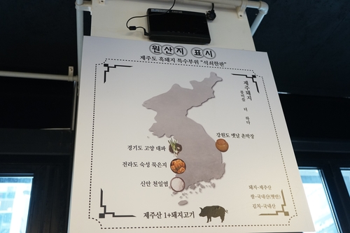 고기한판 이미지