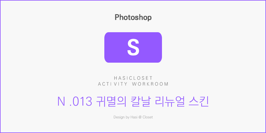 코쵸 이미지