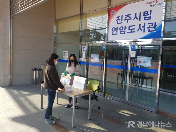 진주도서 이미지