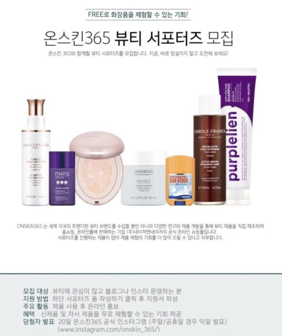 스킨365 이미지