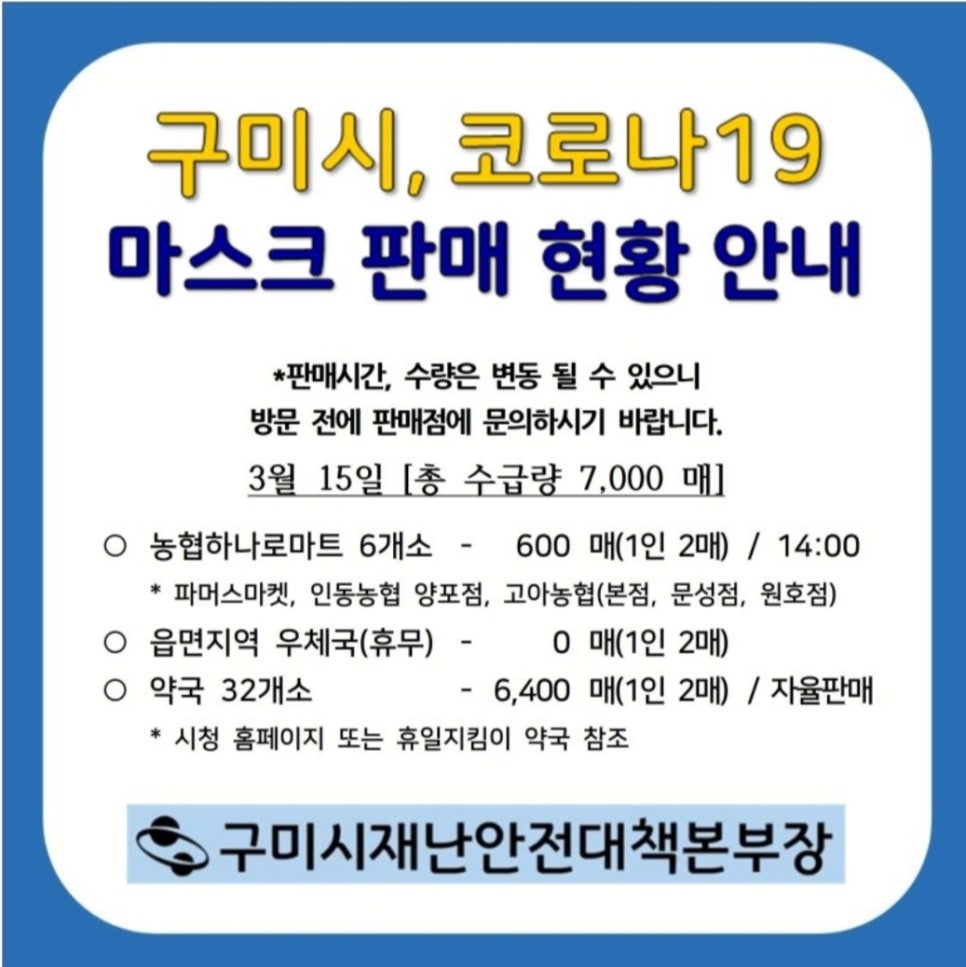 고아농협하나로마트원호점 이미지