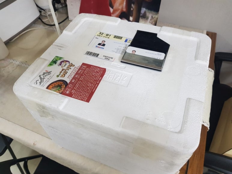 한재메기수산 이미지