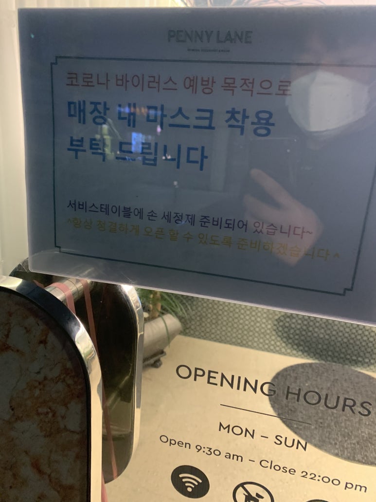 페니레인가게 이미지