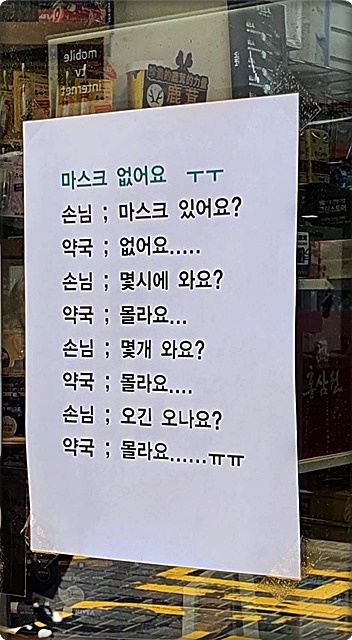으뜸 크린 이미지