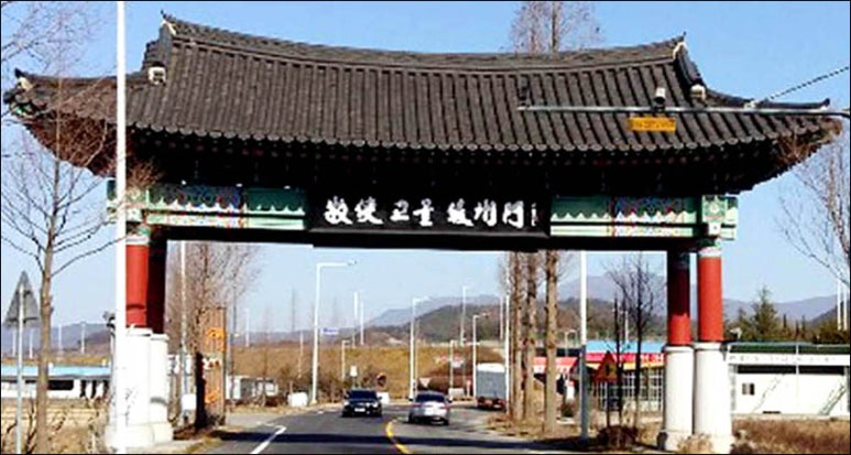 선조산업 이미지