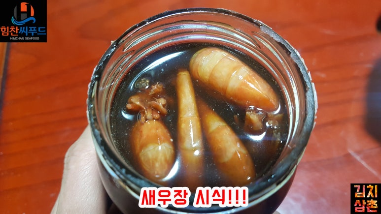 힘찬씨푸드 이미지